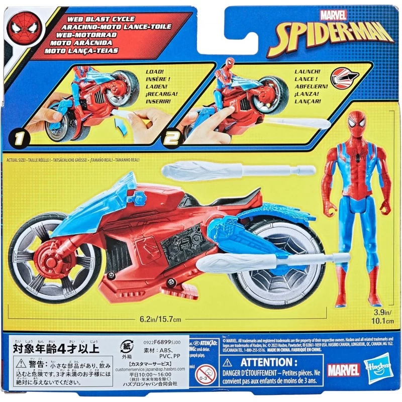 Figurine Spiderman Sur Sa Moto 2 Figurine Spiderman Sur Sa Moto – Image 2